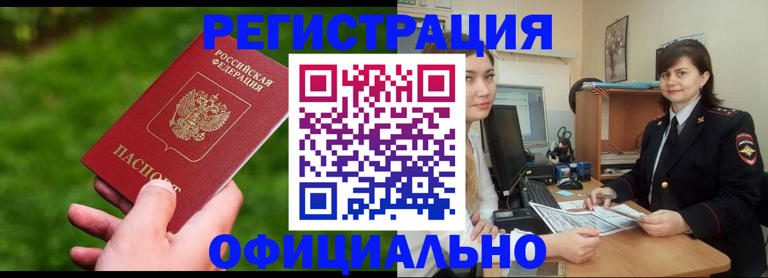 форма 3 в Цимлянске