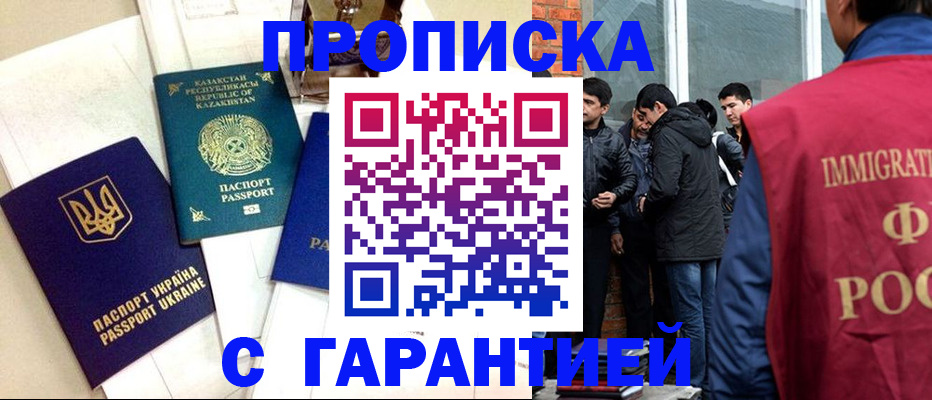 форма 3 в Цимлянске